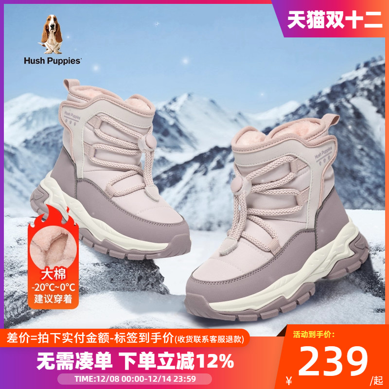 暇步士儿童冬季运动鞋