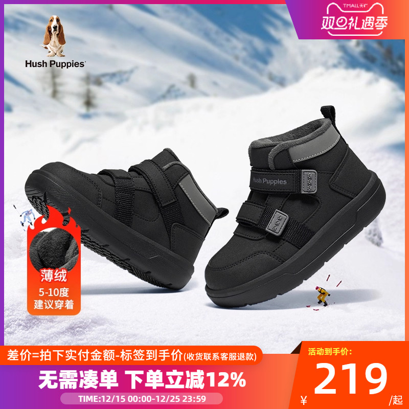 暇步士儿童冬季运动鞋