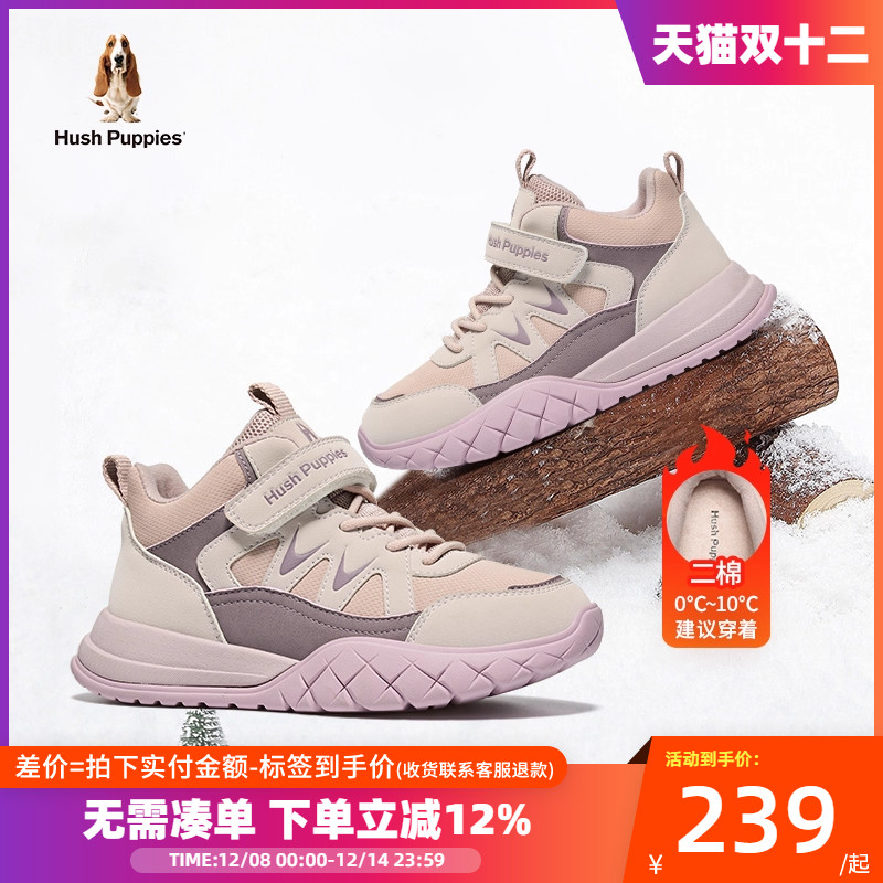 暇步士儿童冬季休闲户外运动鞋