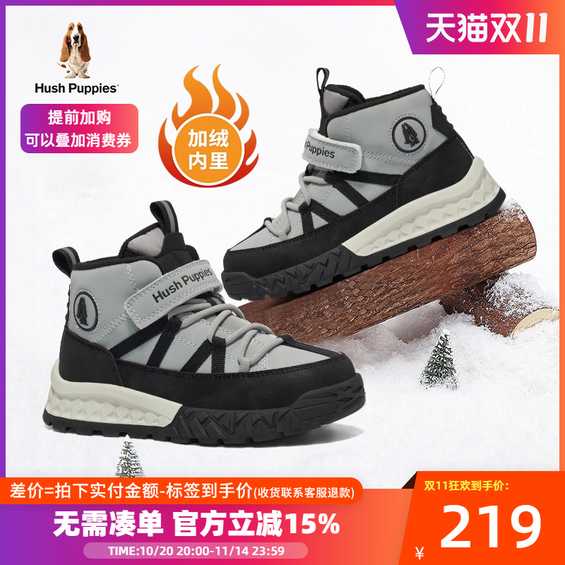 暇步士冬季运动鞋童鞋户外