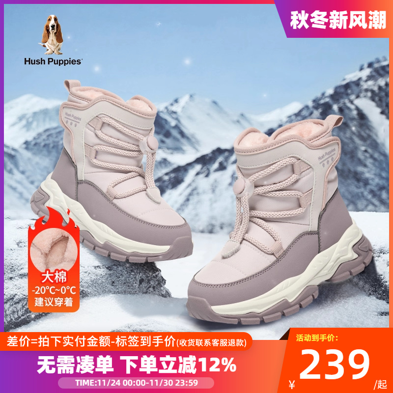 暇步士儿童冬季运动鞋