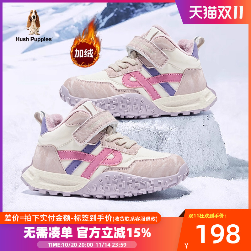 暇步士儿童鞋子软底轻便女孩