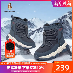 加绒加厚大棉鞋 暇步士童鞋 冬季 男童毛毛鞋 大童防滑雪地靴 儿童棉鞋