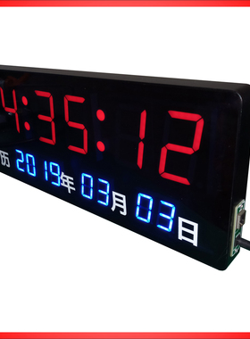 立显红绿蓝橙紫色自动联网同步校时电子时钟|NTP同步|GPS卫星钟屏