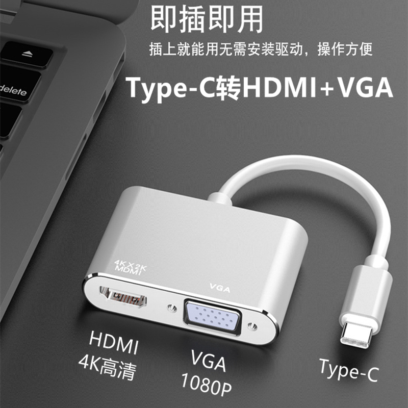 华为小米手机平板投屏连接电视