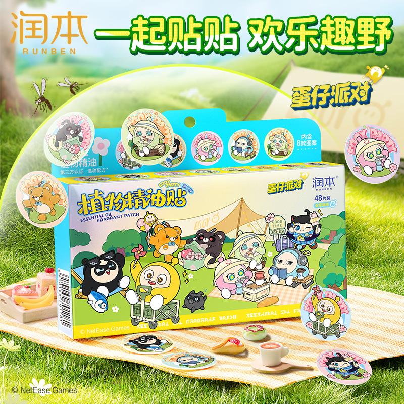 润本蛋仔派对精油贴驱蚊液
