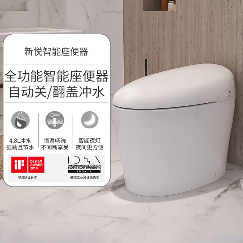 科勒智能马桶 新悦一体超感连体座便器 遥控电动坐便器K-4026T-0