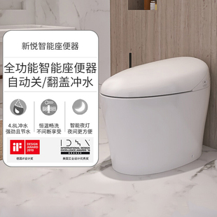 科勒智能马桶 新悦一体超感连体座便器 遥控电动坐便器K-4026T-0