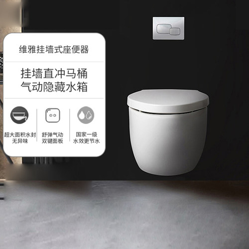 科勒一体智能隐藏水箱壁挂式马桶