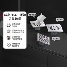 科勒kohler地漏防臭卫生间厨房阳台洗衣机枪灰色下水道反味33601