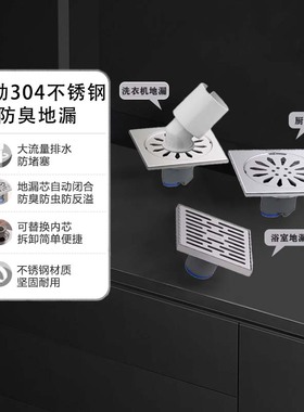 科勒kohler地漏防臭卫生间厨房阳台洗衣机枪灰色下水道反味33601