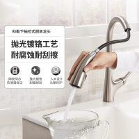 科勒感應(yīng)龍頭下抽拉式