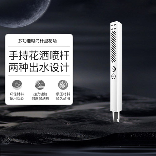 科勒手持花洒多功能时尚杆型