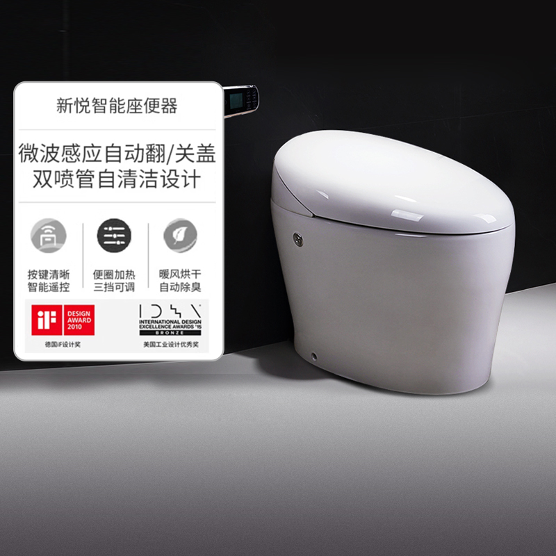 科勒智能马桶全自动翻盖一体式感应家用智能坐便器4026超感系列