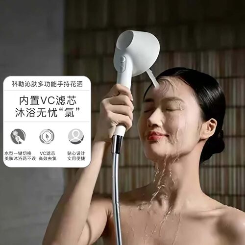 科勒思拓沁肤手持花洒