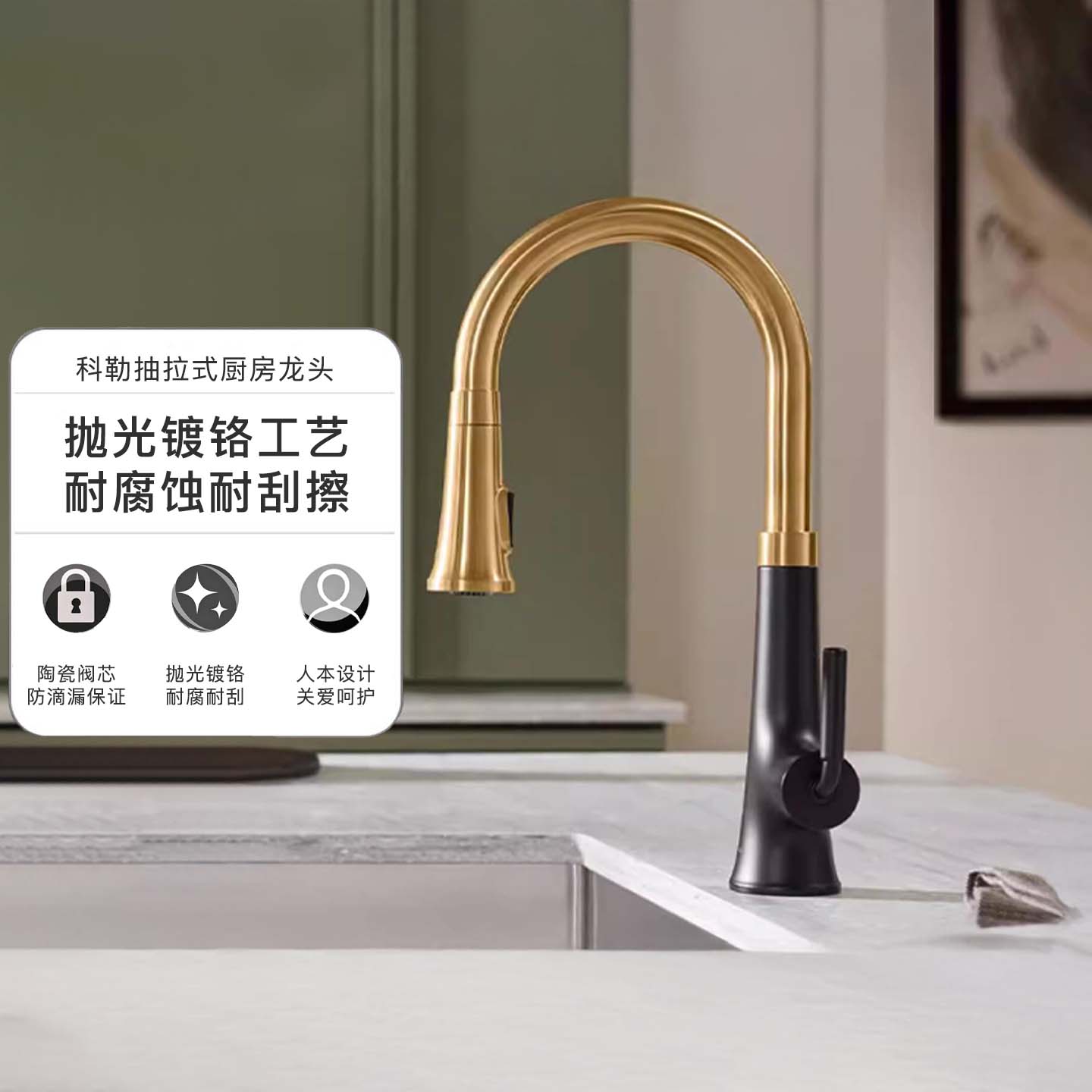 科勒厨房洗菜盆水槽冷热水龙头抽拉式家用洗衣池阳台防溅水23764T