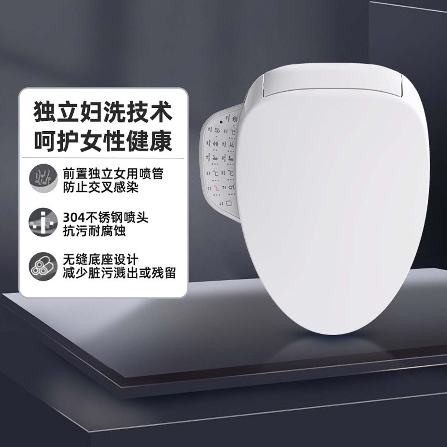 科勒女王座智能马桶盖即热电动加热妇洗自清洁双喷管38388/38389T