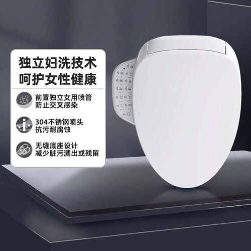 科勒女王座即热妇洗智能马桶盖