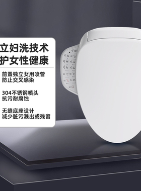 科勒女王座智能马桶盖即热电动加热妇洗自清洁双喷管38388/38389