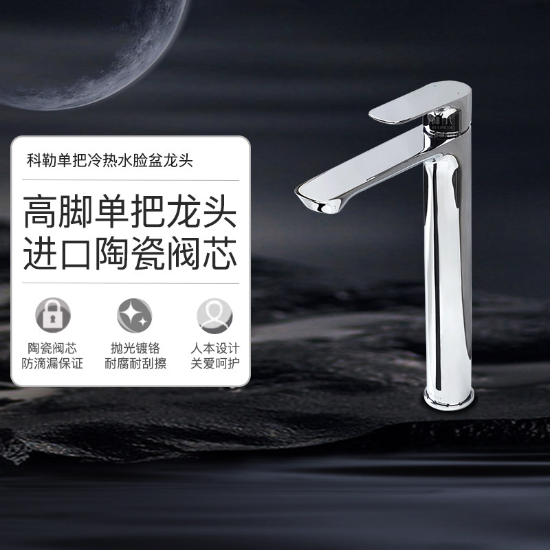 科勒面盆龙头利奥致巧款单把脸盆冷热水龙头台盆龙头家用K-25103T,家装主材,面盆龙头,淘宝优惠券,粉丝福利购,淘宝优惠卷