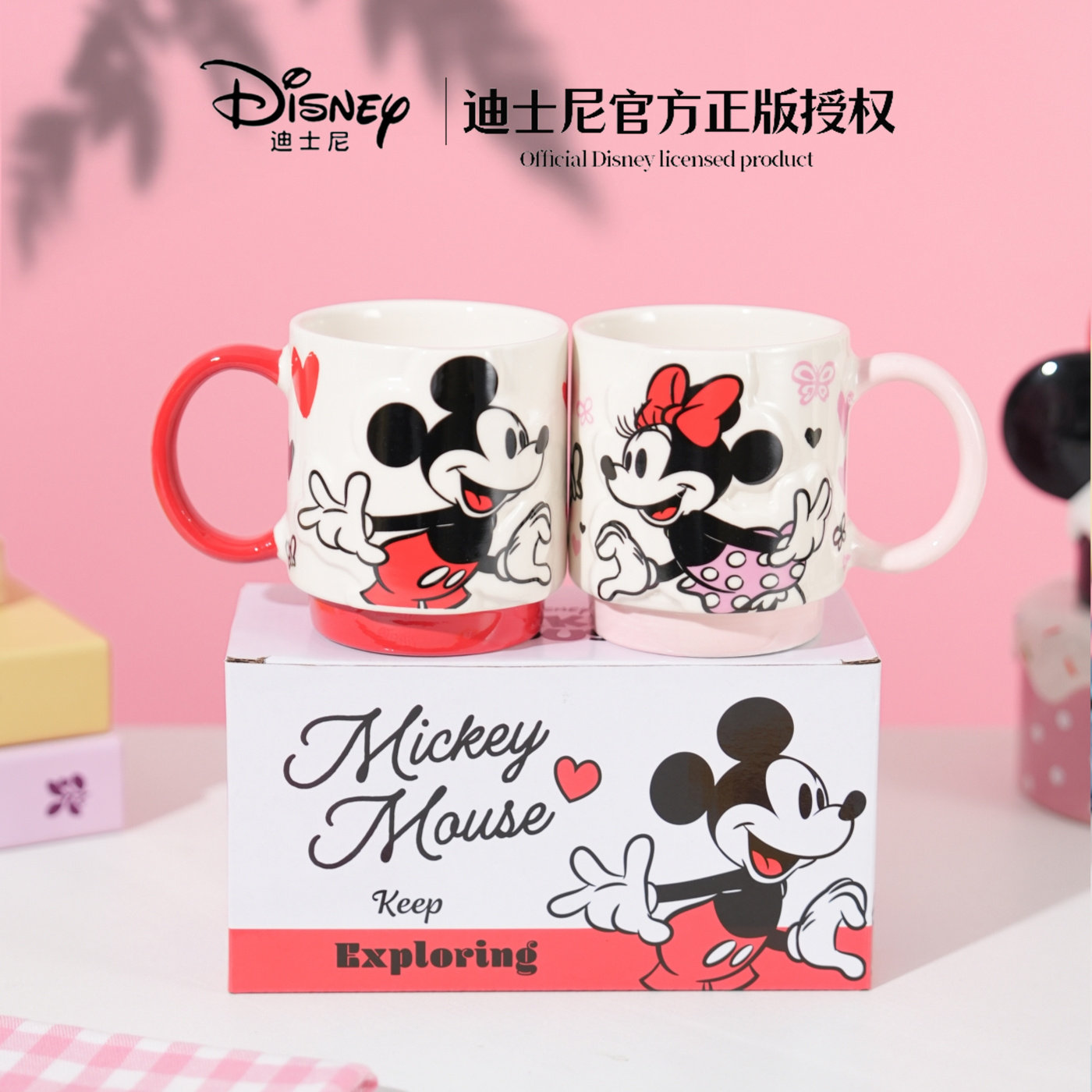 迪士尼米奇米妮陶瓷叠叠杯