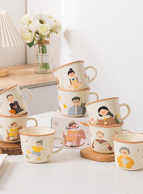 卡通早餐杯陶瓷马克杯高颜值家庭水杯专人专用情侣杯子家用伴手礼