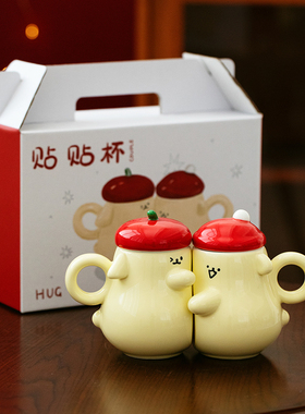 贴贴可爱陶瓷马克杯生日礼物伴手礼盒高颜值喝水杯子女生情侣礼物