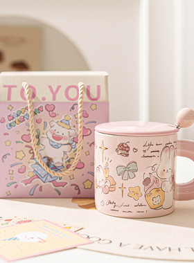 可爱兔子陶瓷马克杯带盖高颜值大容量家用喝水杯子宿舍用伴手礼物