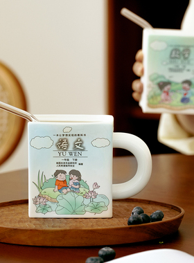 教科书陶瓷马克杯稀奇古怪的水杯搞怪创意设计高颜值杯子伴手礼物
