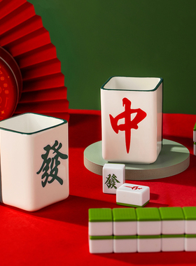 新年发财麻将水杯子搞怪稀奇古怪创意陶瓷马克杯伴手礼家用早餐杯