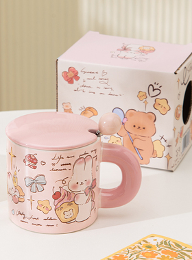 可爱黄油陶瓷马克杯高颜值家用水杯子高级情侣早餐杯办公室女创意