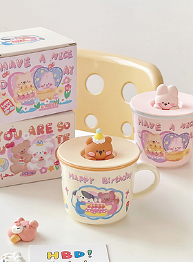 卡通陶瓷马克杯子可爱女高颜值家用办公室情侣早餐水杯伴手礼带盖