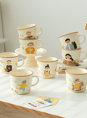 一家人陶瓷马克杯女情侣家用家庭咖啡早餐杯儿童喝水杯子伴手礼物