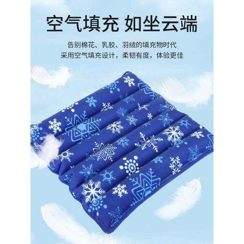 垫坐垫学床生久坐凳子WOJ气保暖垫屁垫办公室椅靠背老人卧充气床