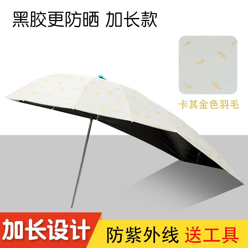 电动机遮雨蓬棚晒防悦利雨机电车遮阳防伞加长雨伞车动车雨棚新款