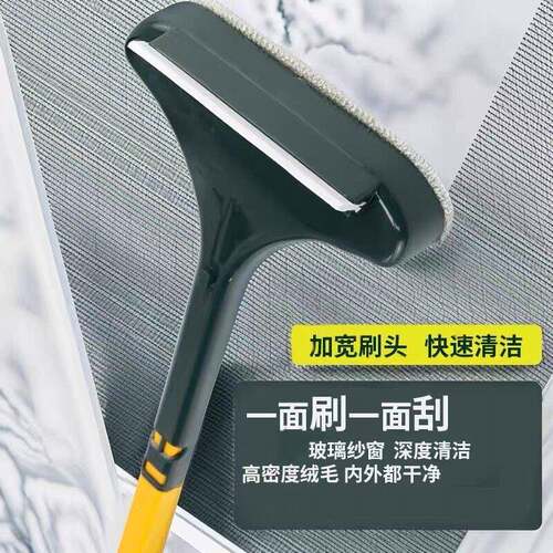 E免拆洗洁窗刷双清面擦窗刮水器玻璃刮纱无品牌/家用清理纱窗网