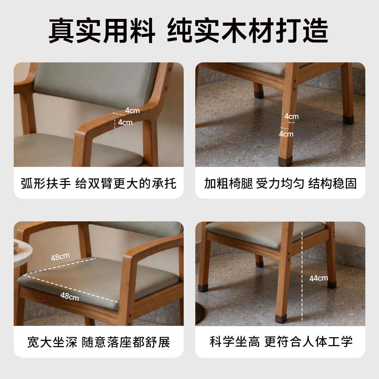 家适老化实木扶手康椅子老人用2220#桌椅养老餐院养家具久坐舒适