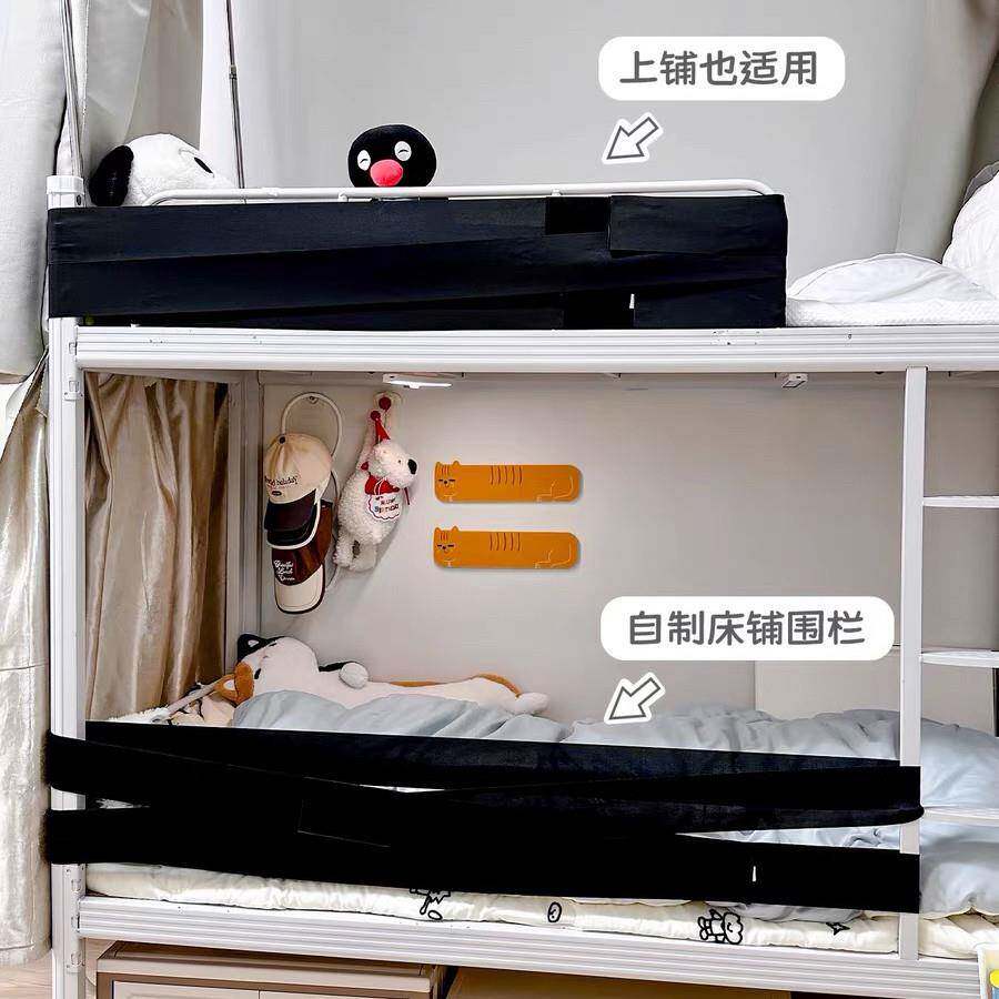 掉床围栏护栏一面宿式舍被子玩528偶防落便携单侧固定绑力带一侧