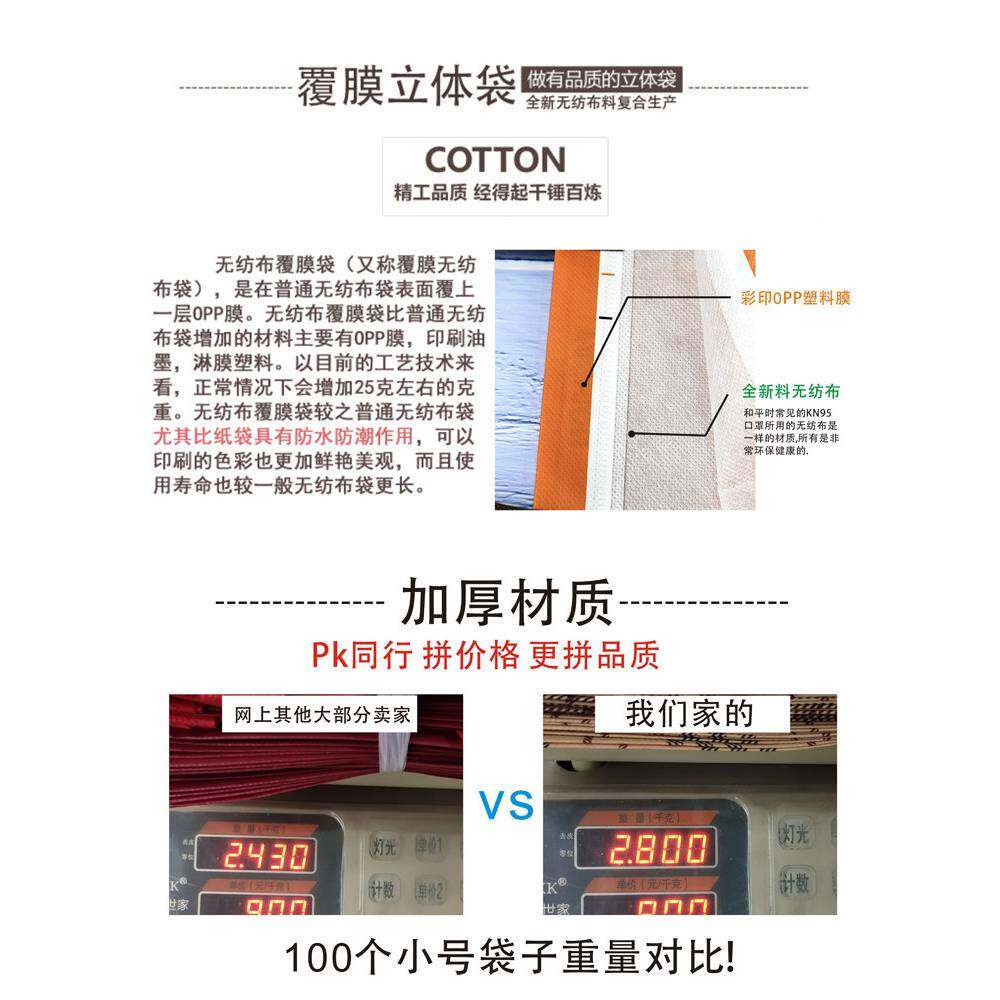 格子纹男女服装店手提购高物袋档无纺EZU覆布膜礼品袋定制印LO店G
