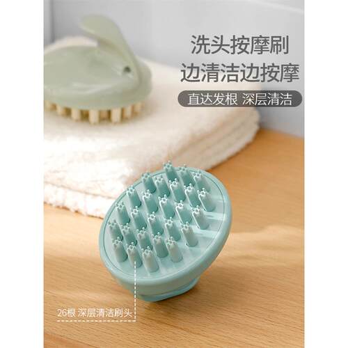 洗头摩用的子神刷器成人按梳子头部头器硅胶洗发CKP专用刷清洁抓