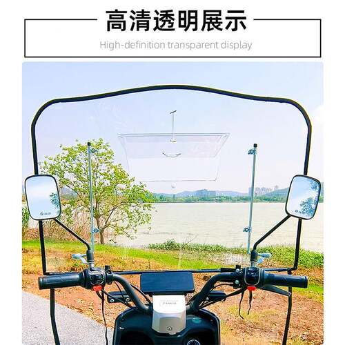 电动板车开玻窗挡踏风板电电动车挡瓶挡风罩摩托车防雨璃前挡风车