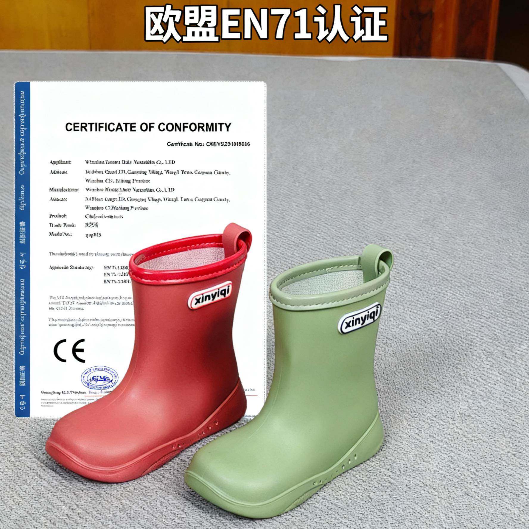欣15188艺奇儿童雨鞋男童红靴色雨防滑孩幼儿园宝宝水鞋小孩防女
