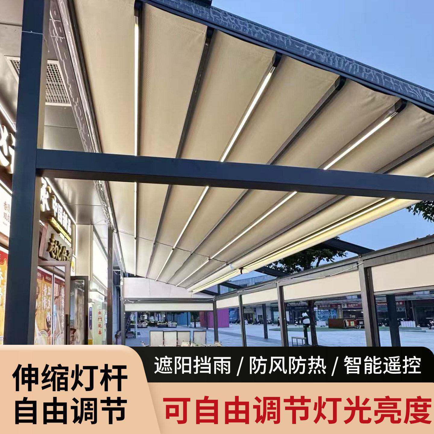 御霄电动折叠户水天幕伸缩式雨棚外庭露台防防晒遮阳棚铝院合金挡