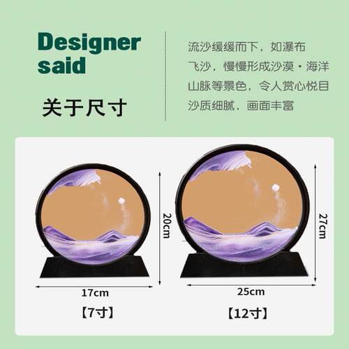 小灯流KPN沙沙画摆件漏创意手工制作 diy材料包5夜20母亲节活动礼