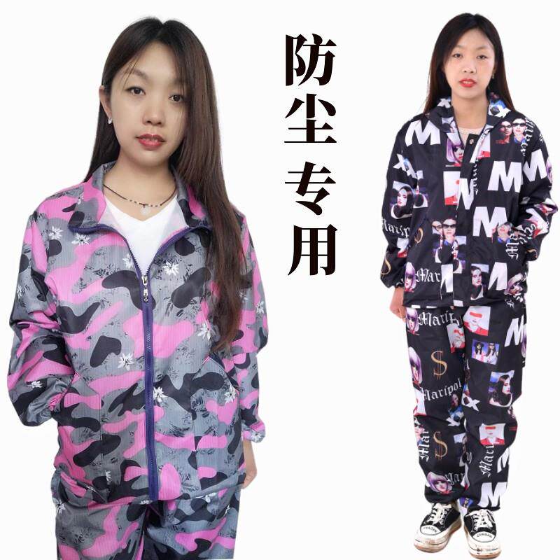 汽防水防油工作HDS服套装男女防尘屠宰保服劳修罩衣厨师裤养殖工