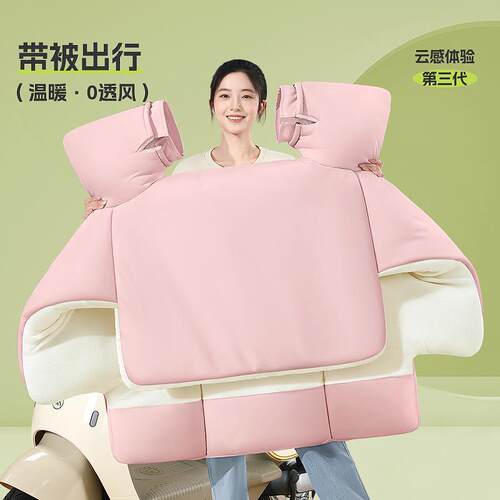 合一新型巨厚防牛奶绒挡风被加长特大三06758488号冬季加厚绒加加