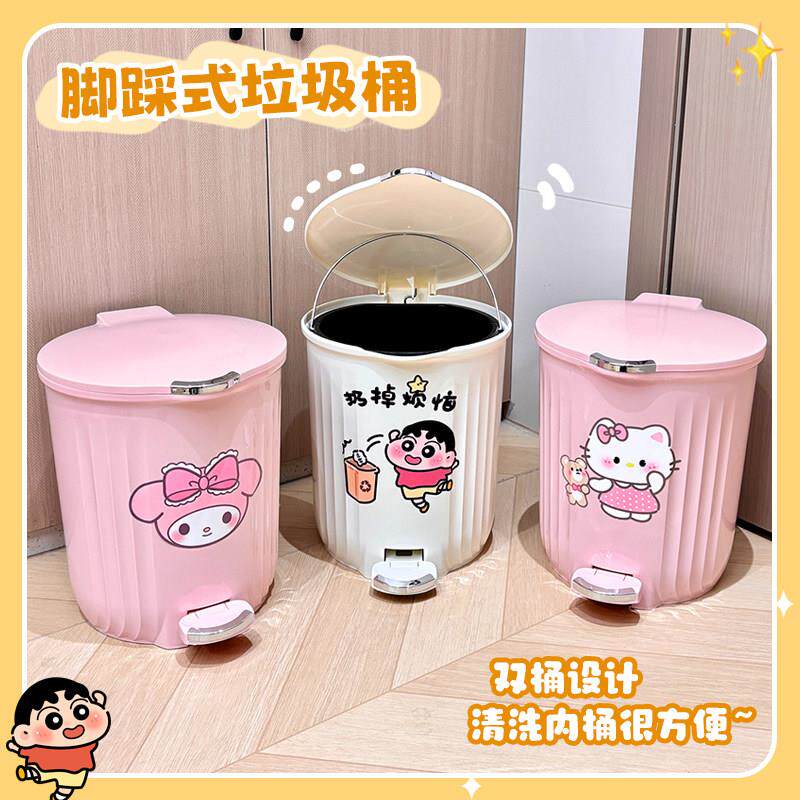 可爱脚踏垃圾厨带房用专脚踩垃圾桶家用免弯腰大卫号双桶大容量盖
