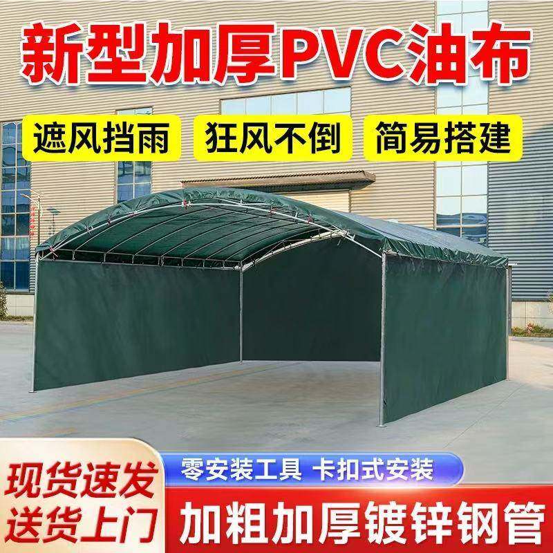 农村流酒席帐动篷雨篷婚庆棚油摆摊棚遮阳户外家00089用停车雨棚