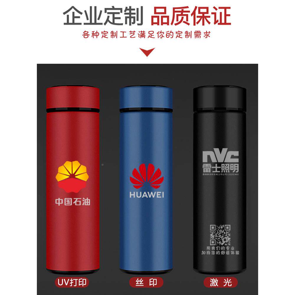 保温杯雨伞印字o套定装建教师节礼物创开业商务礼品MSV制lo意g送