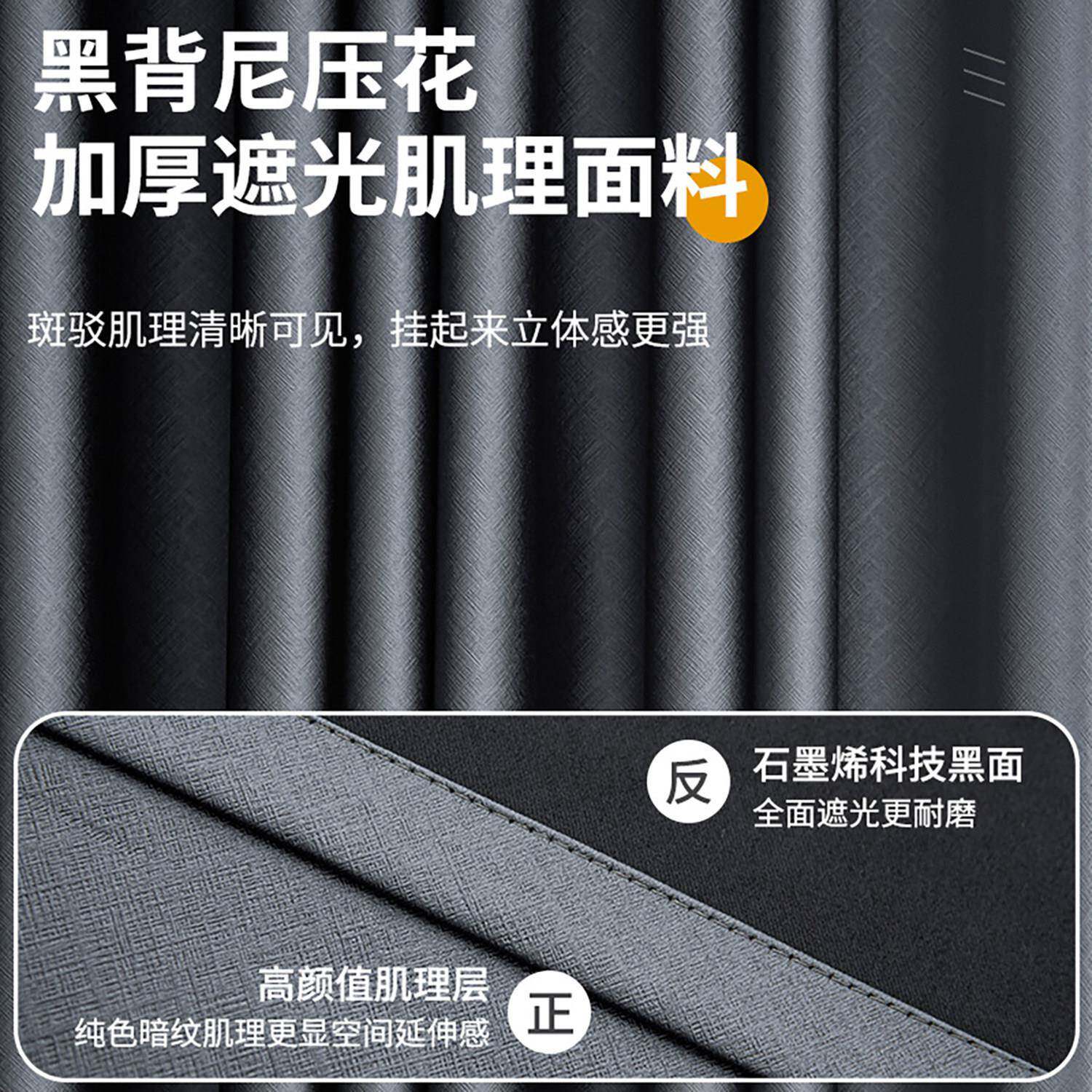 厚遮光窗帘卧OZG布室防晒隔热现代简约客全厅飘窗纯色遮加阳挂钩